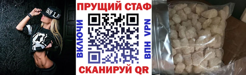 Названия наркотиков Козловка Cocaine  БУТИРАТ  Меф мяу мяу  ГАШ  Каннабис  Alpha PVP 