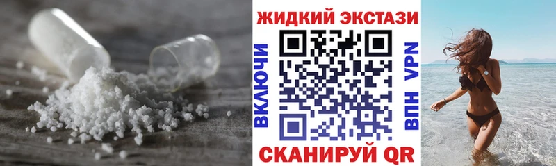 наркота сайты даркнета формула Бутират 1.4BDO Козловка