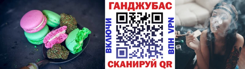 Cannafood марихуана  Козловка 