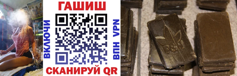 Гашиш индика сатива  наркота  Козловка 