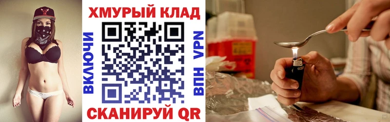 Героин гречка  где найти   Козловка 