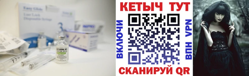 ОМГ ОМГ зеркало  как найти   Козловка  Кетамин ketamine 