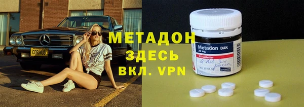 MESCALINE Каменск-Шахтинский