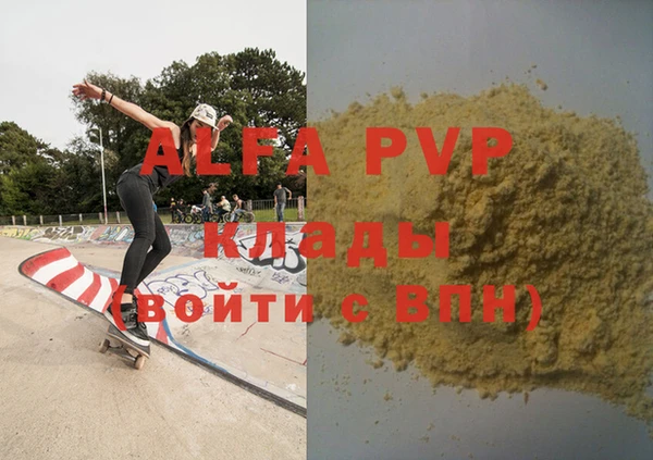 a pvp Каменка