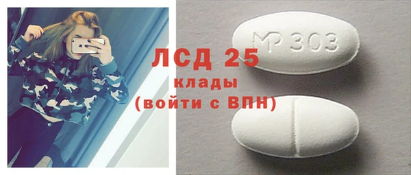 кокаин VHQ Каменногорск