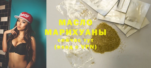 MESCALINE Каменск-Шахтинский