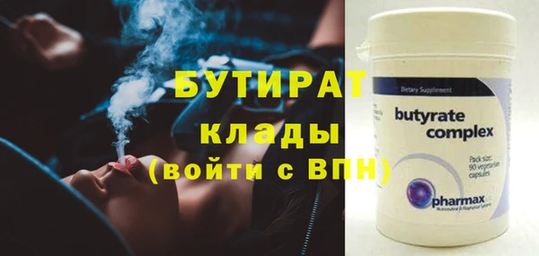 MESCALINE Каменск-Шахтинский