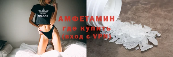 кокаин VHQ Каменногорск