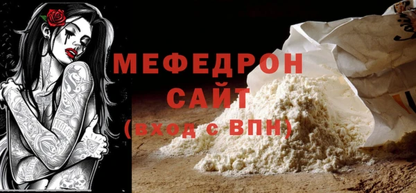 метамфетамин Иннополис