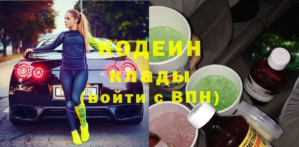 метамфетамин Иннополис