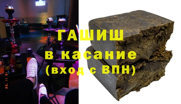 кокаин VHQ Каменногорск