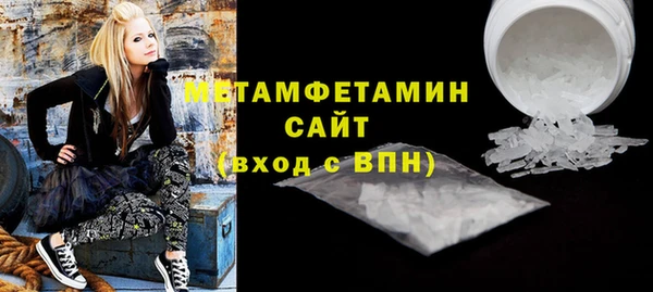 кокаин VHQ Каменногорск