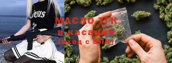 MESCALINE Каменск-Шахтинский