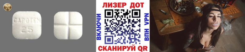 Лсд 25 экстази кислота  ссылка на мегу ONION  Козловка 