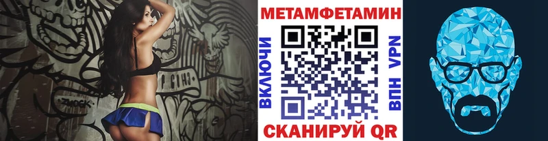 Первитин кристалл  Козловка 