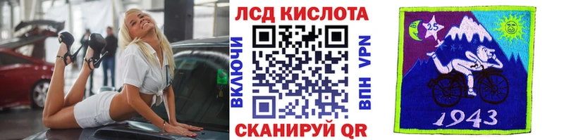 Наркотические марки 1500мкг где купить Козловка
